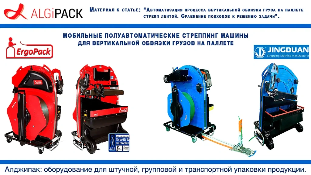 Algipack JD 4 004.webp