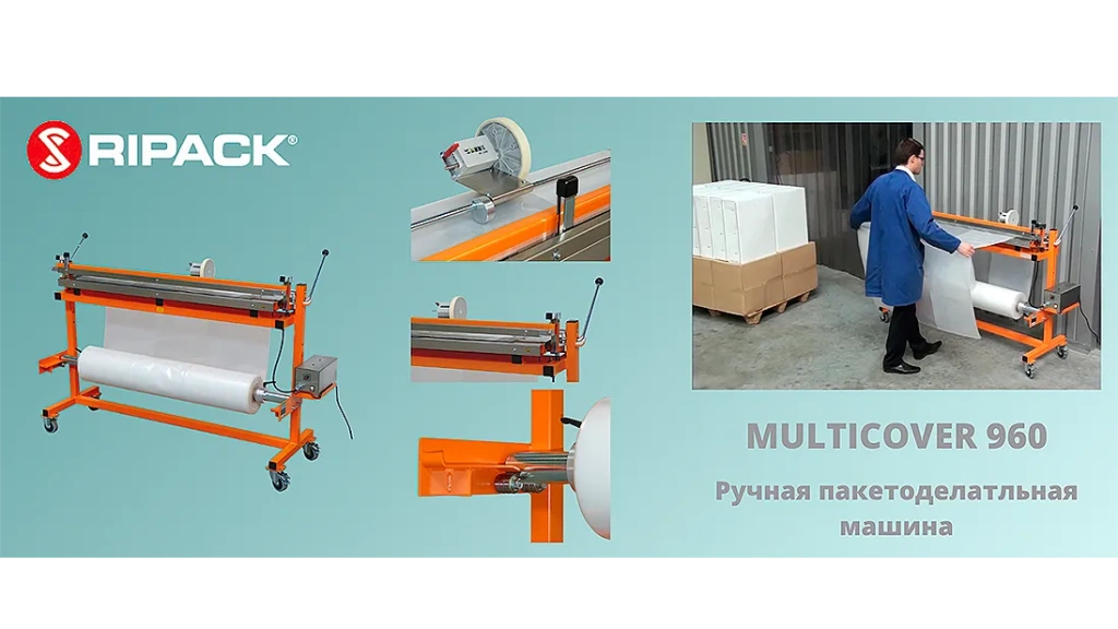 Algipack Ripack 03 003.webp