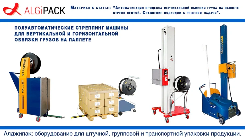 Algipack JD 4 003.webp