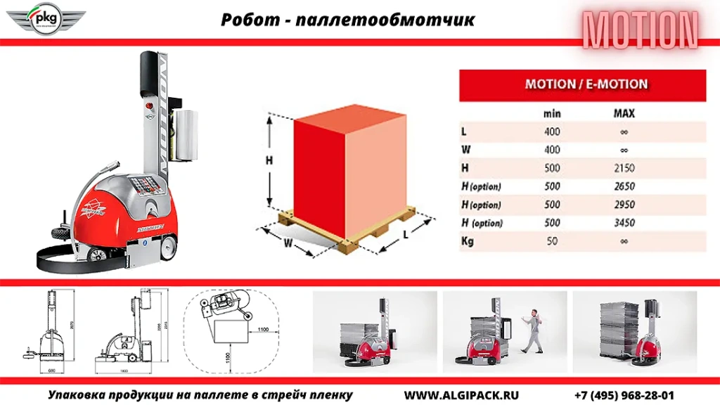 Algipack PKG 0 001.webp Algipack PKG 0 001.webp