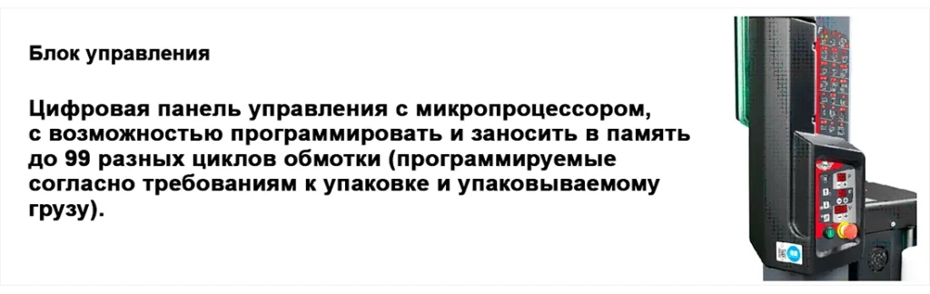 Algipack PKG 1 001.webp