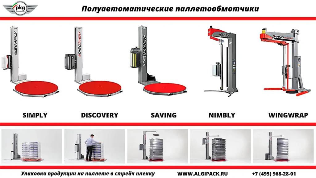 Algipack PKG 0 003.webp Algipack PKG 0 003.webp