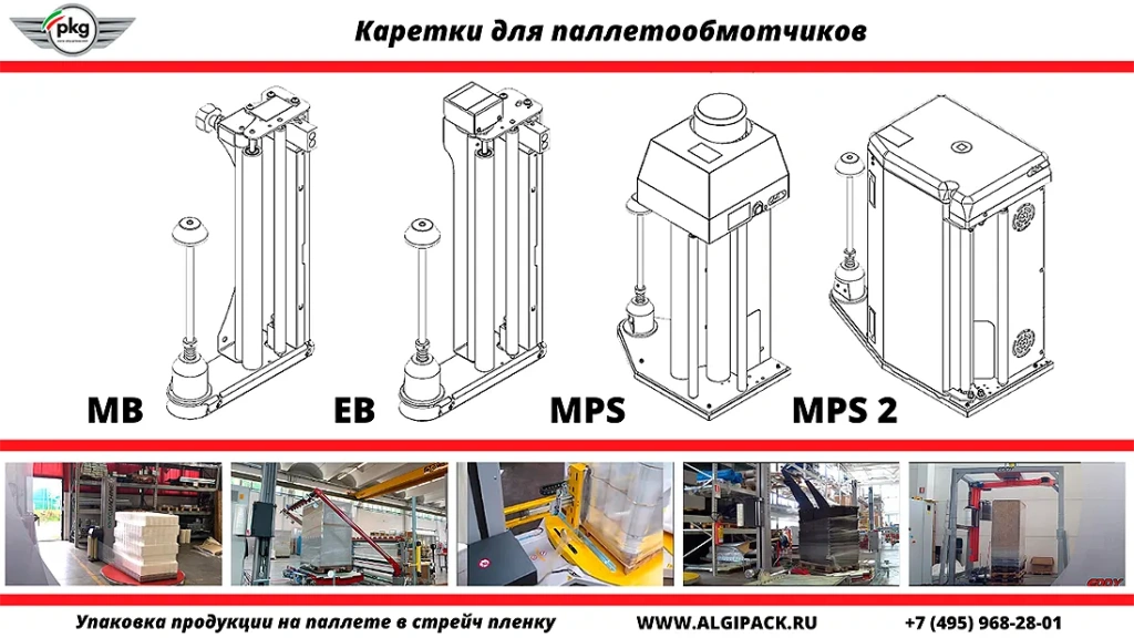 Algipack PKG 0 006.webp Algipack PKG 0 006.webp
