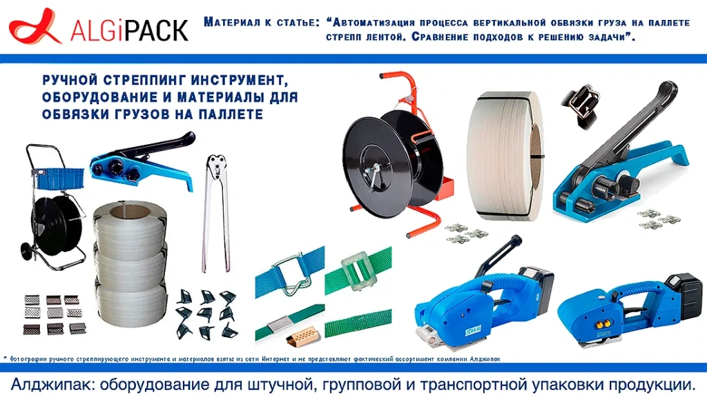 Algipack JD 4 001.webp