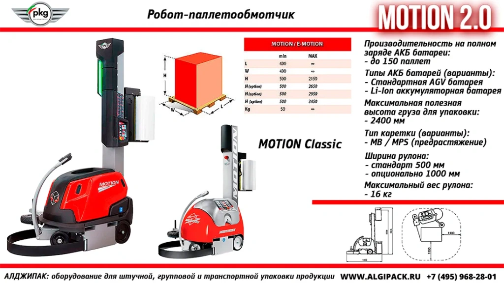 Algipack PKG 0 002.webp Algipack PKG 0 002.webp