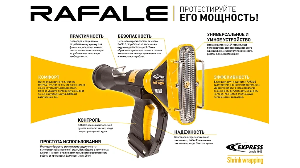 Algipack RAFALE 01 002.webp