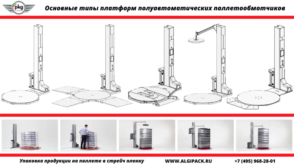 Algipack PKG 0 004.webp Algipack PKG 0 004.webp