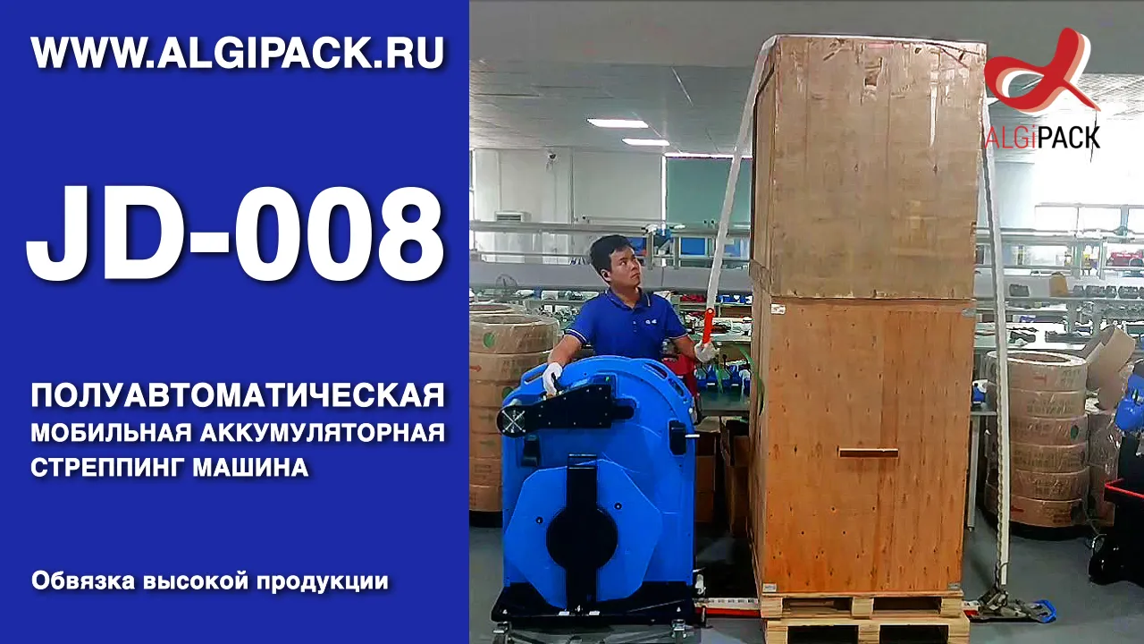 Обвязка высокой продукции